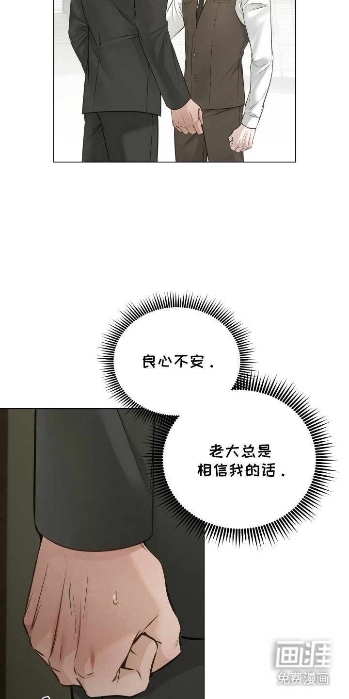 第6话12