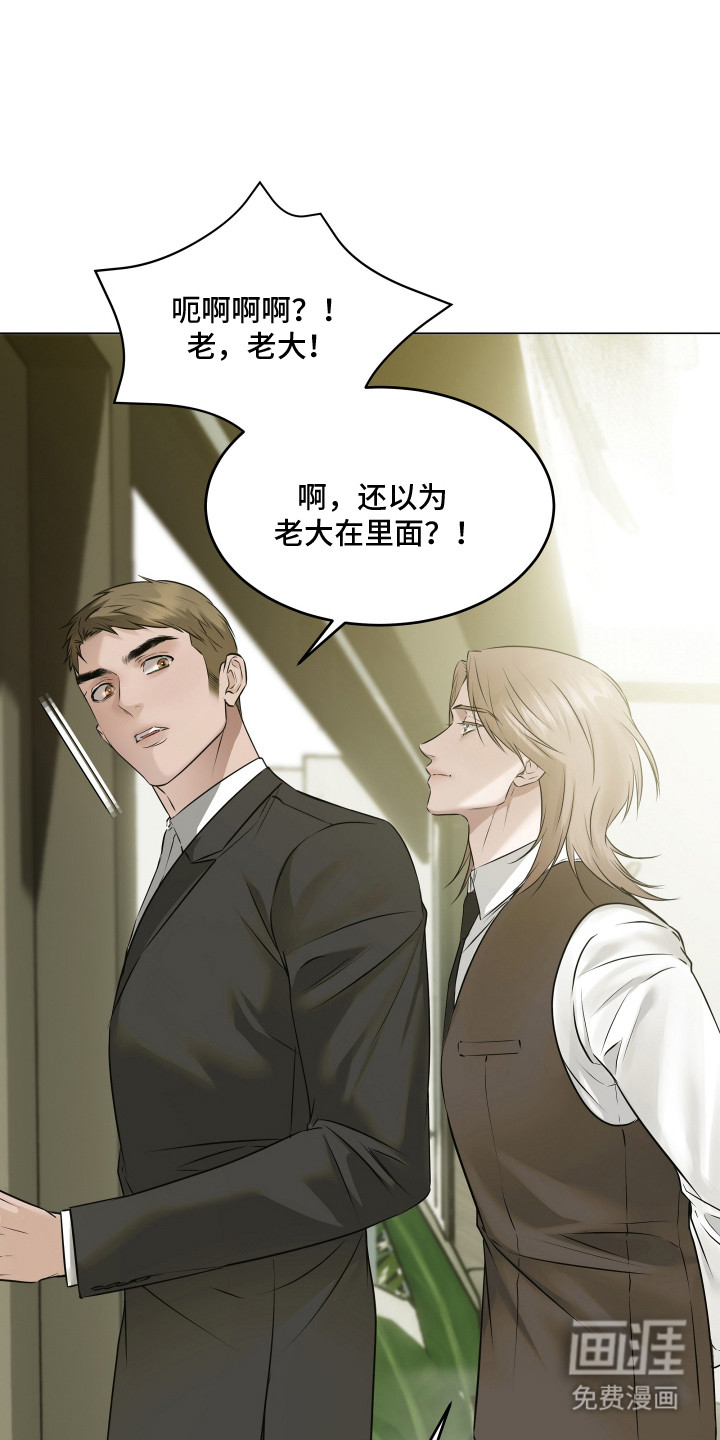 第6话4