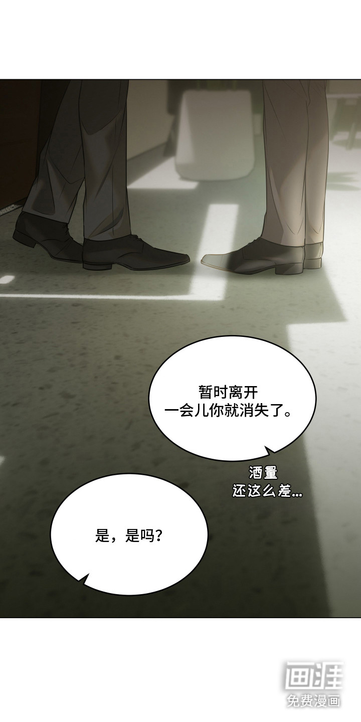 第6话6