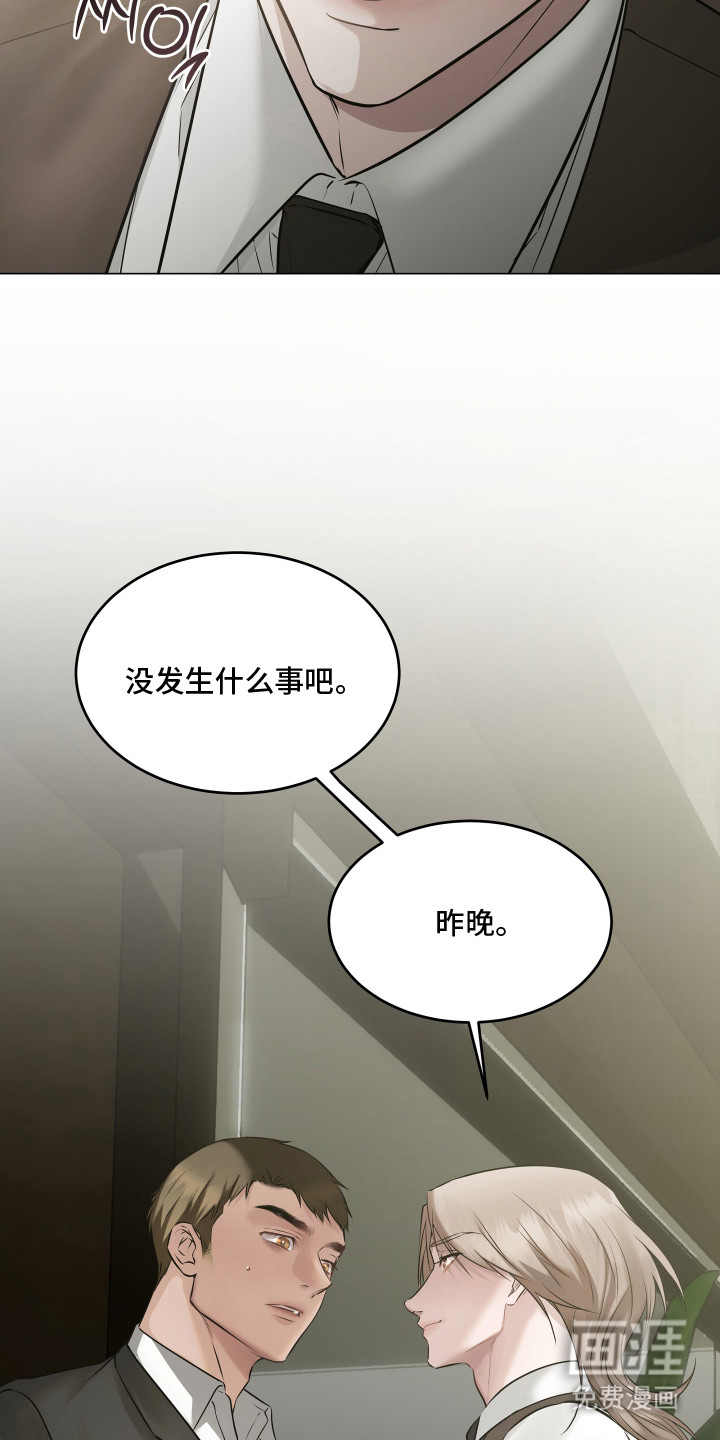 第6话9