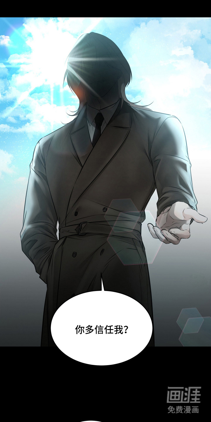 第5话11