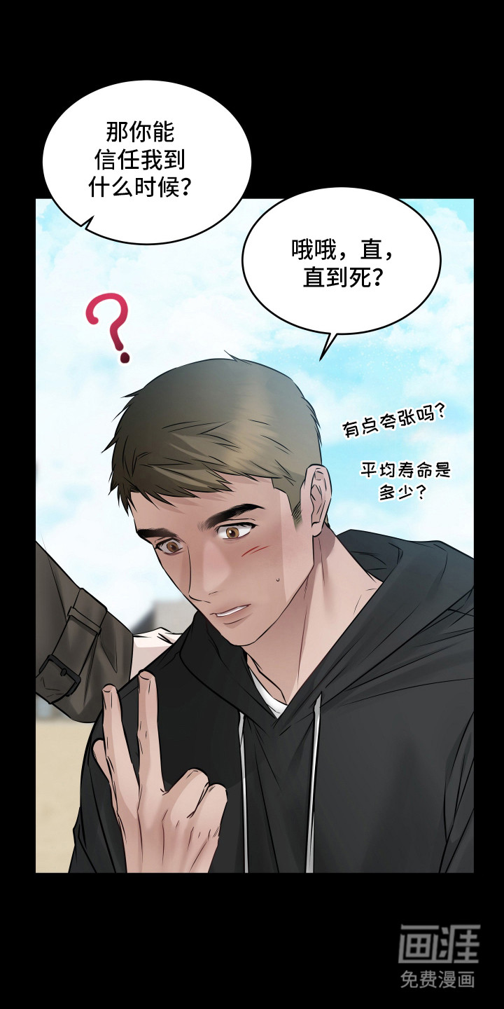 第5话13