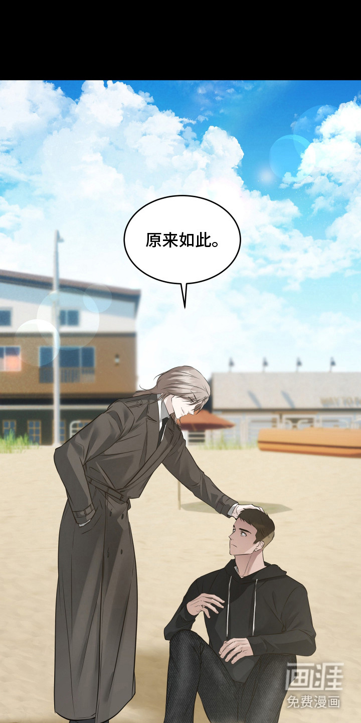 第5话14