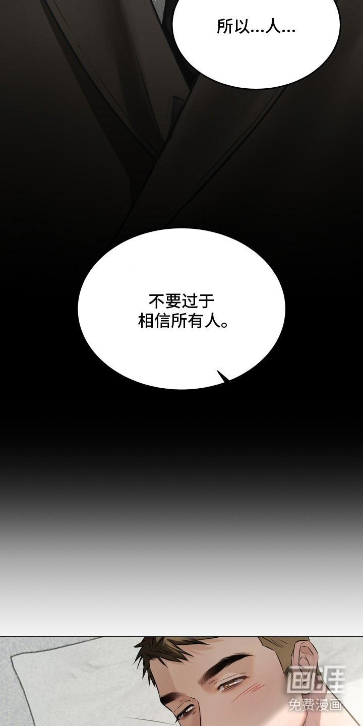 第5话16