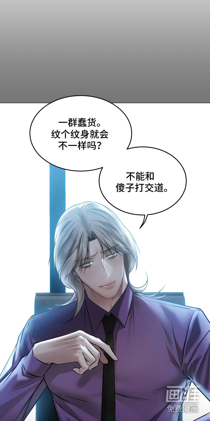 第5话24