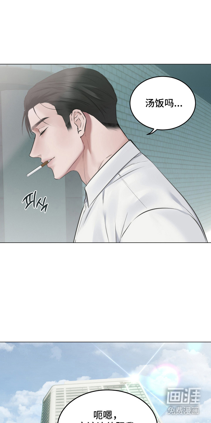 第5话5