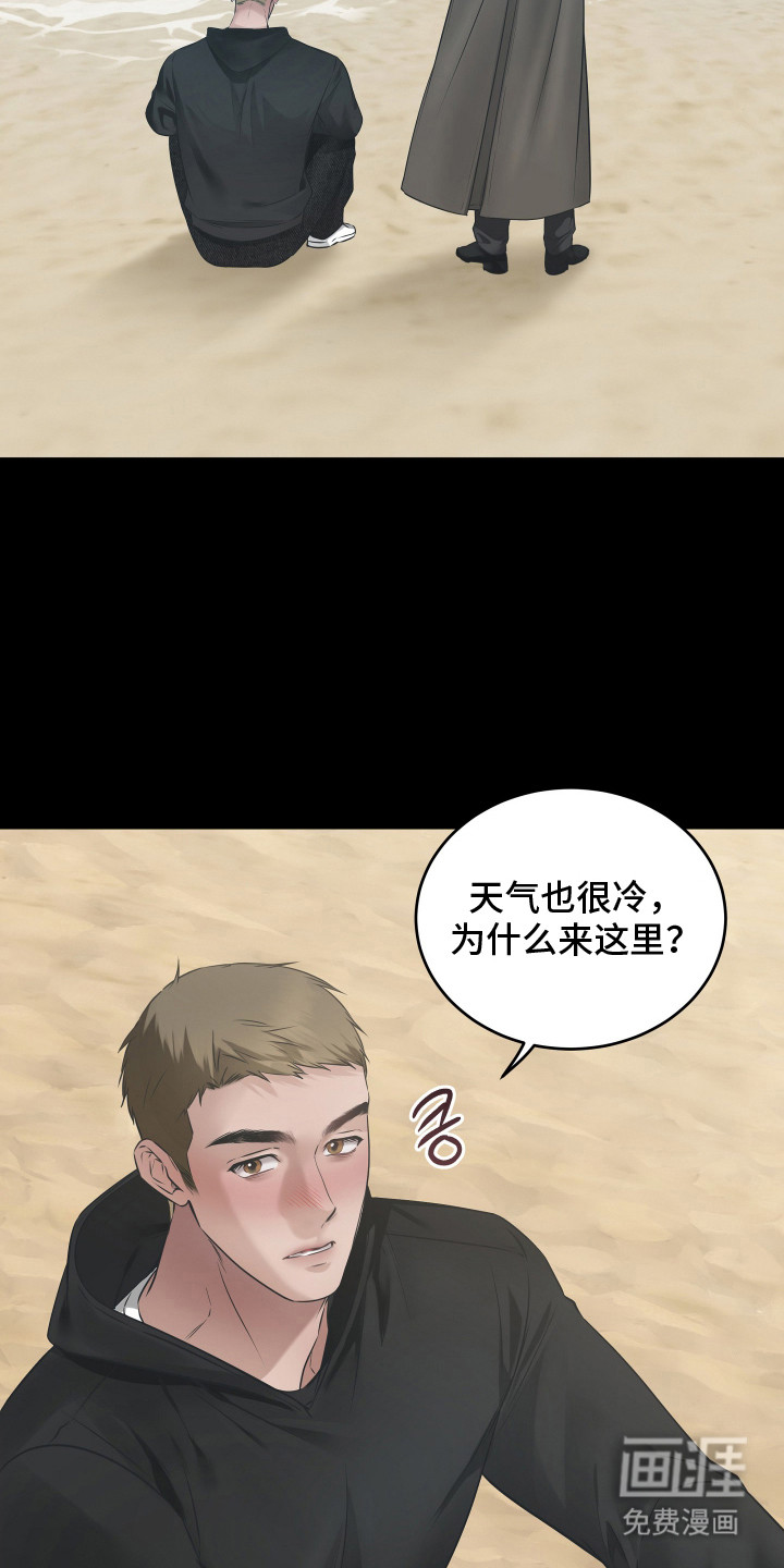 第5话8