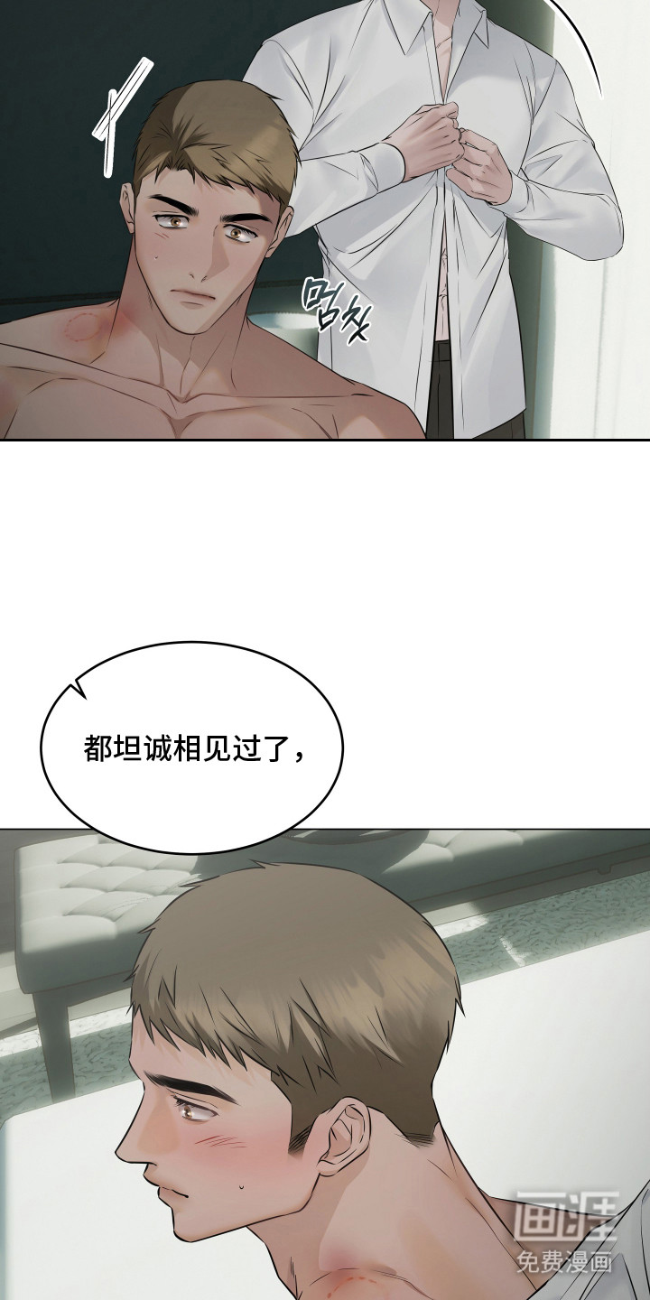 第4话1