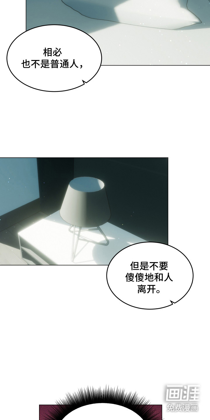 第4话11
