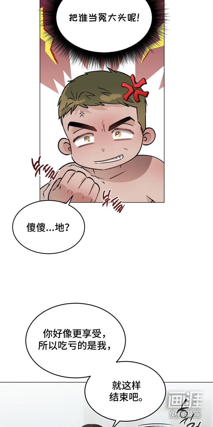 第4话12