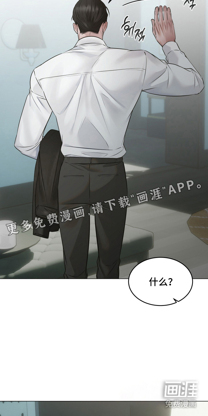 第4话13