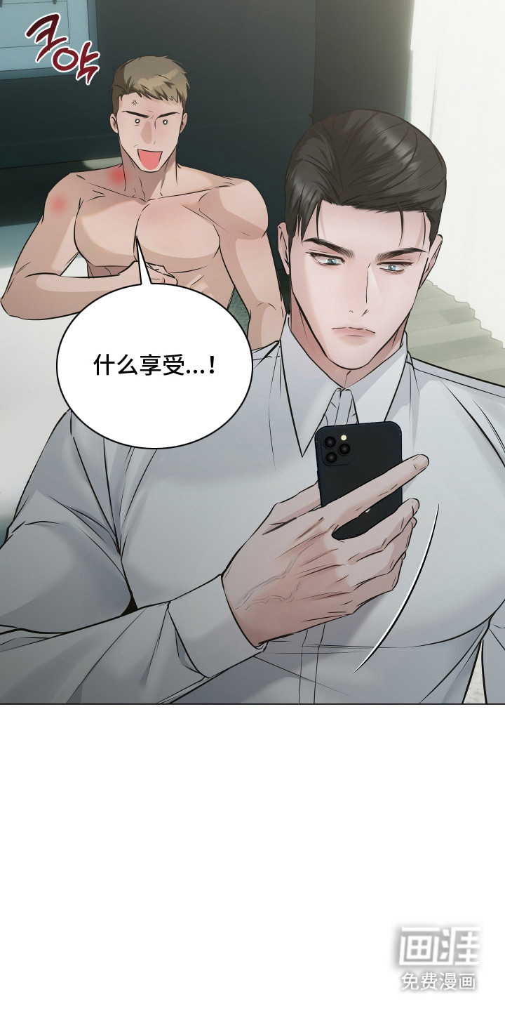 第4话14