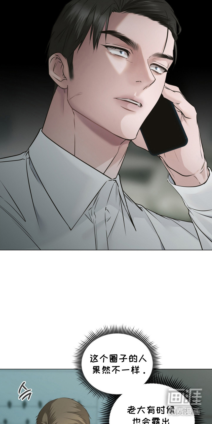 第4话17