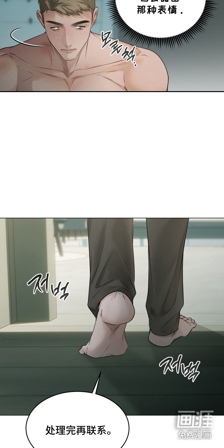 第4话18