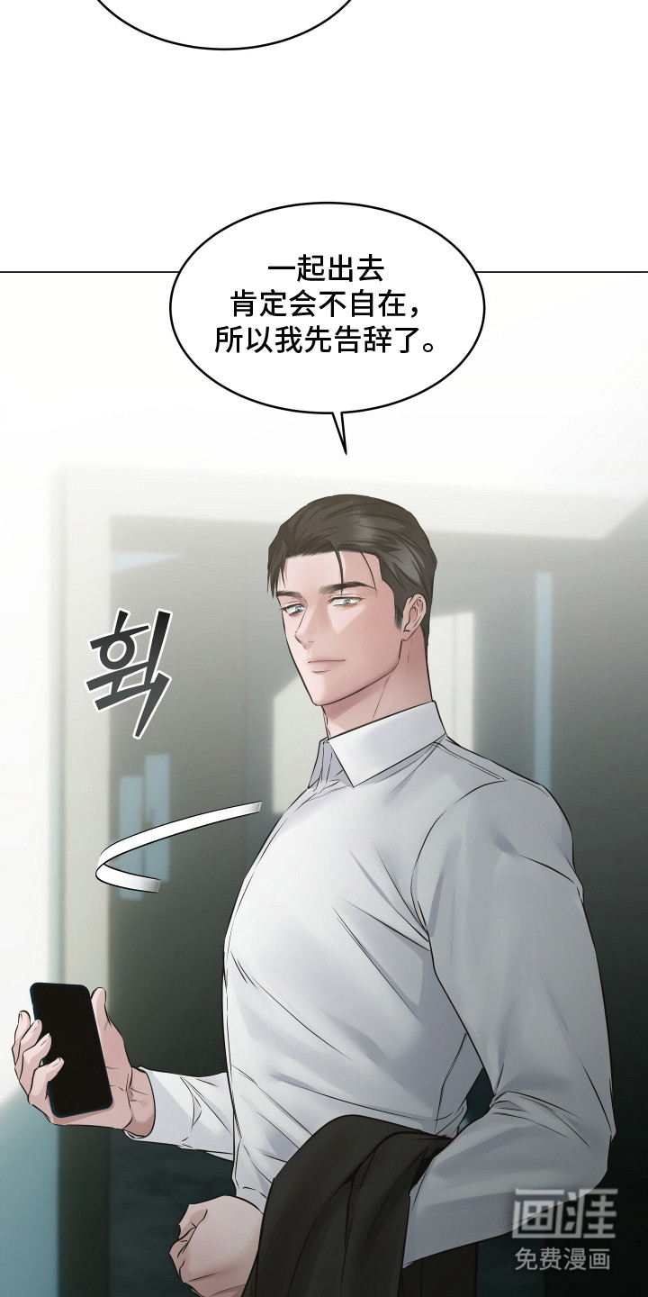 第4话19