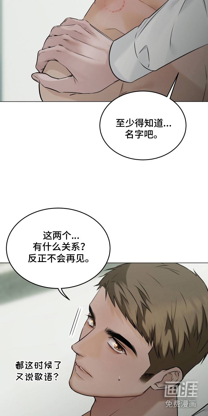 第4话2