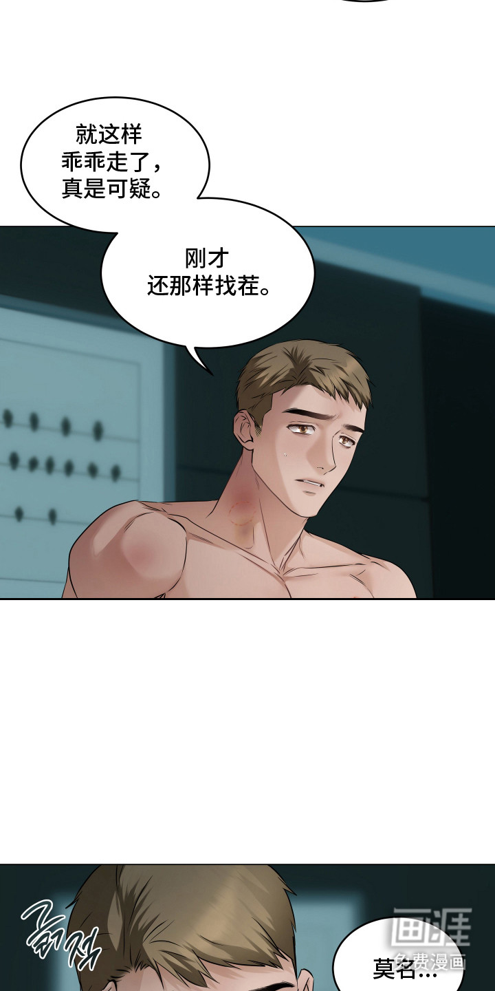第4话21