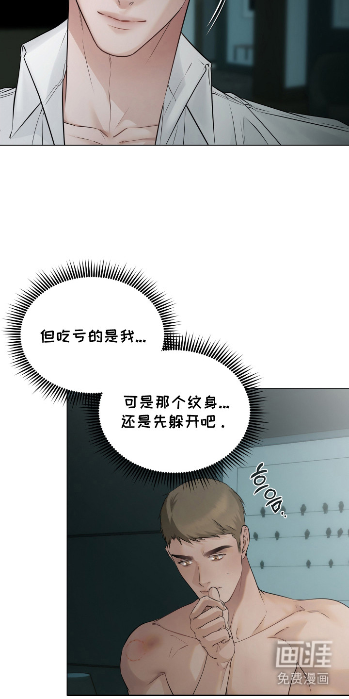 第4话5