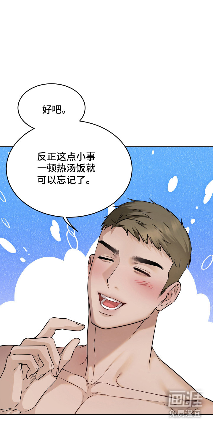 第4话6