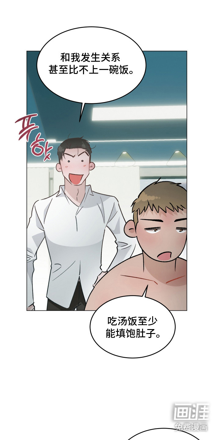 第4话8