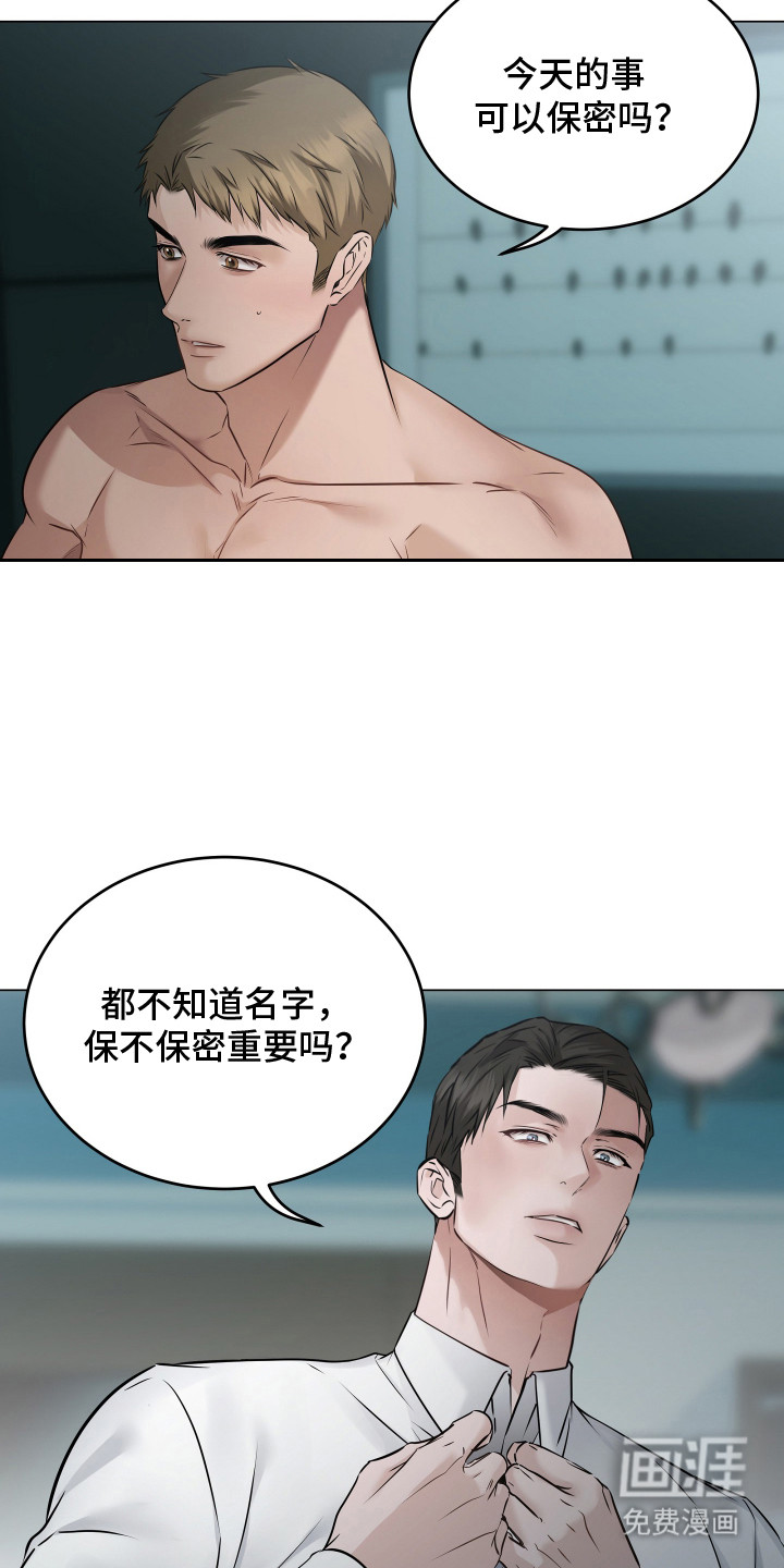 第4话9