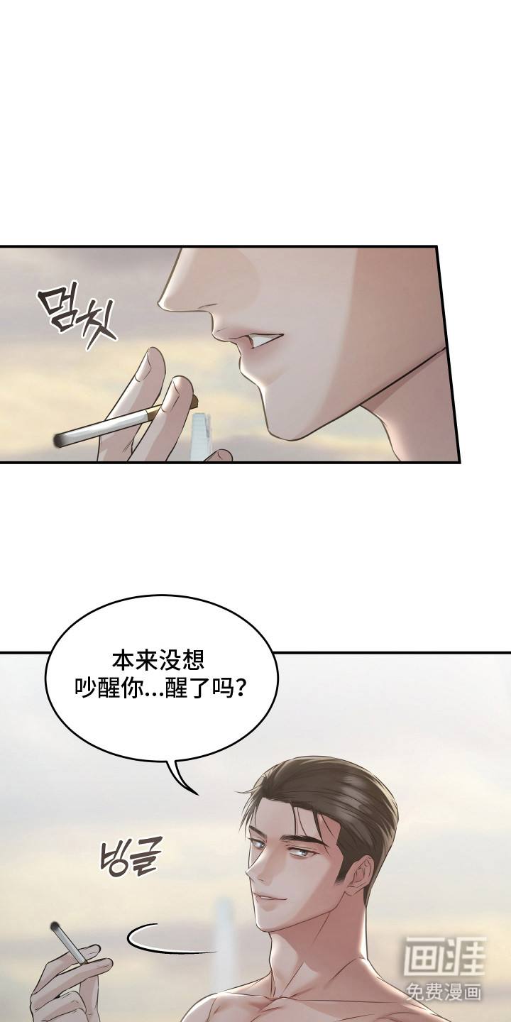 第3话13