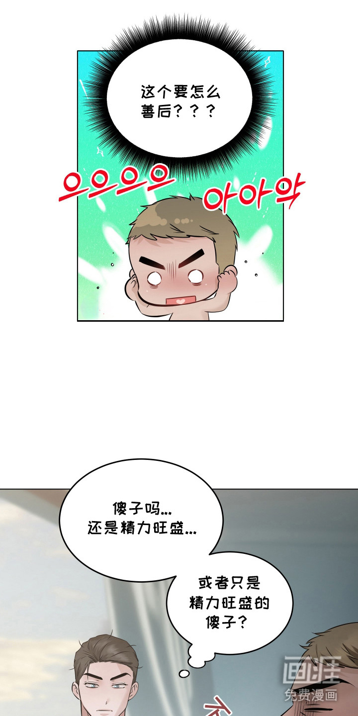 第3话16