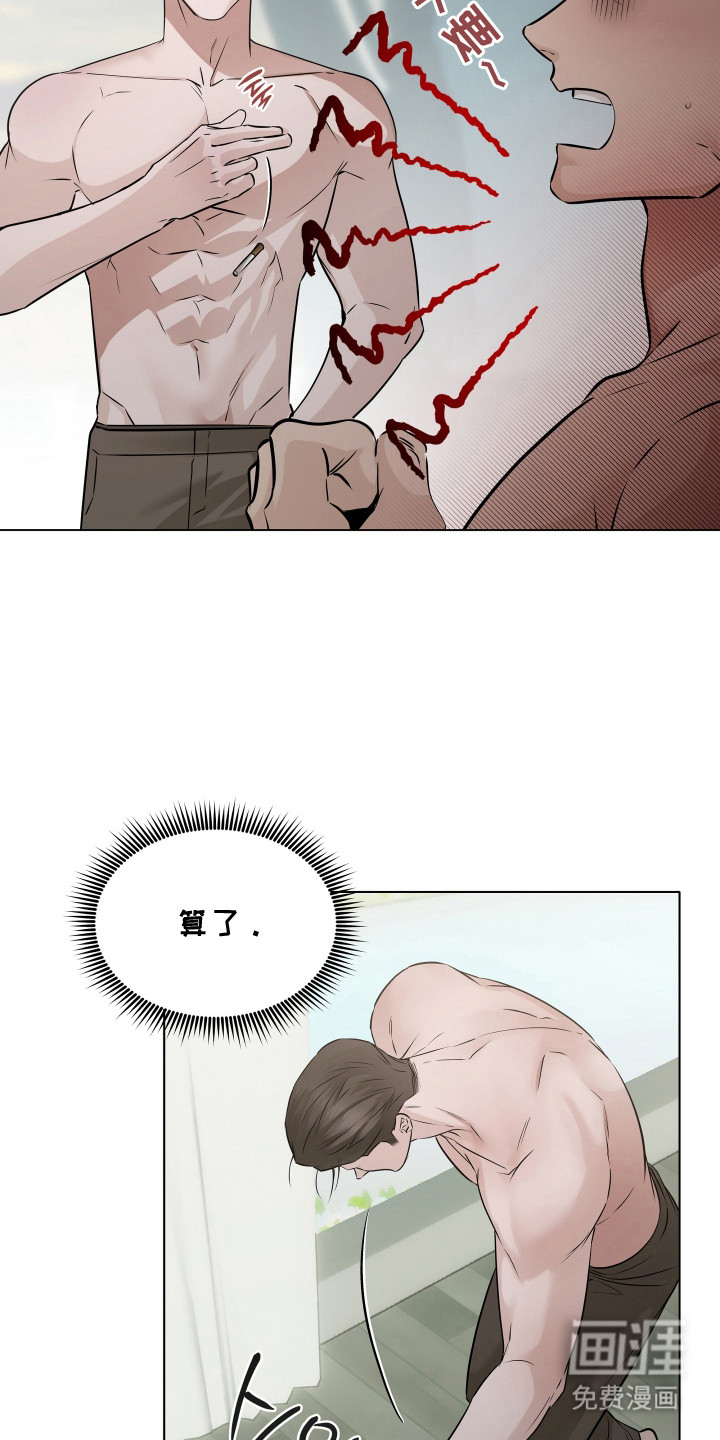 第3话17
