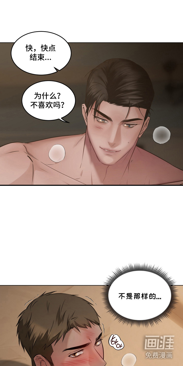 第3话2