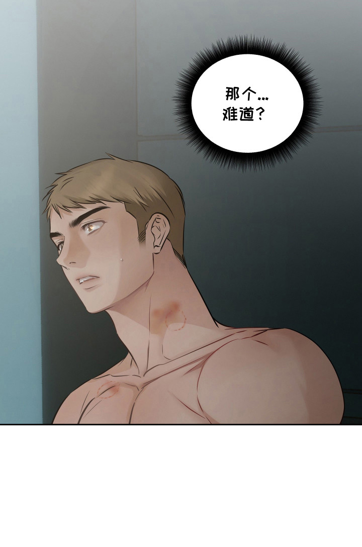 第3话20