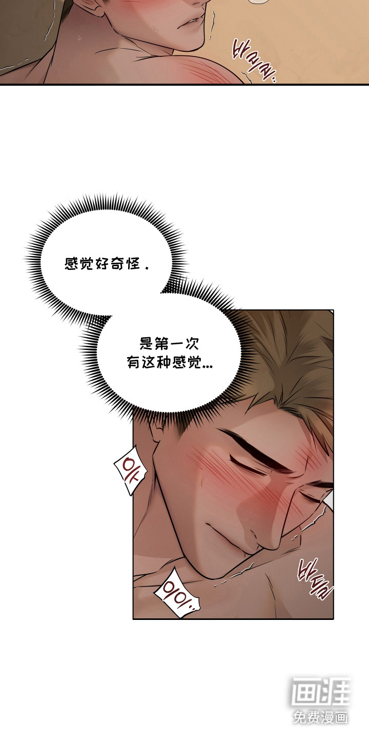 第3话3
