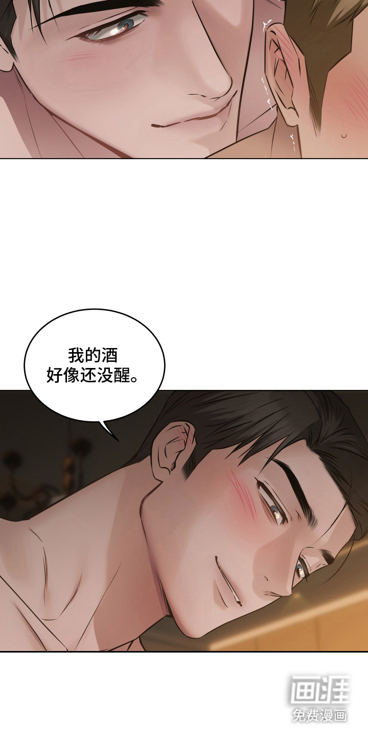 第3话5