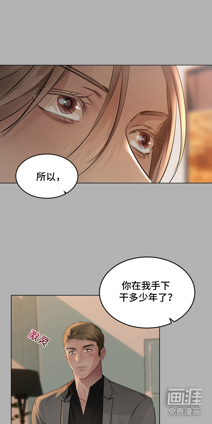 第2话0