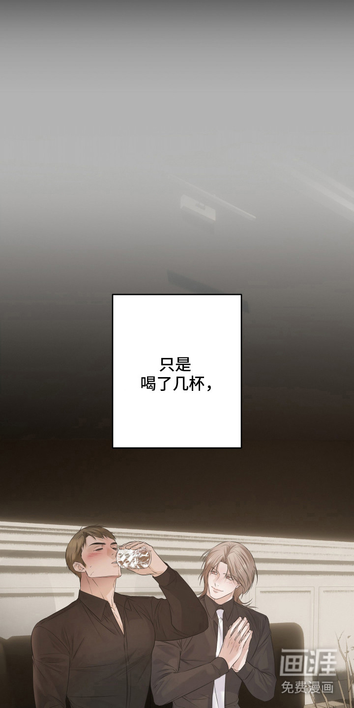 第2话13