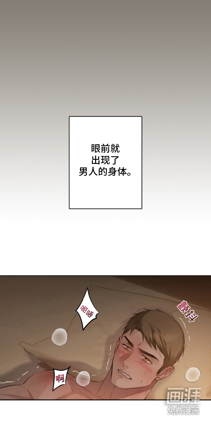 第2话15