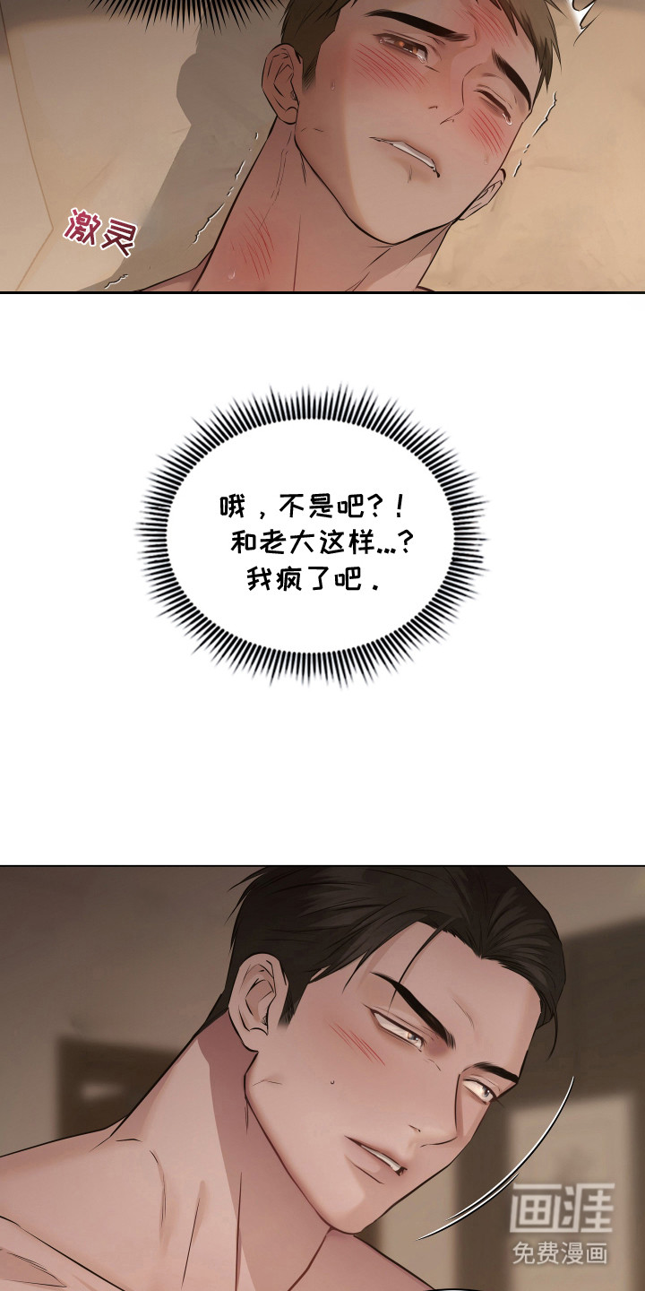 第2话20