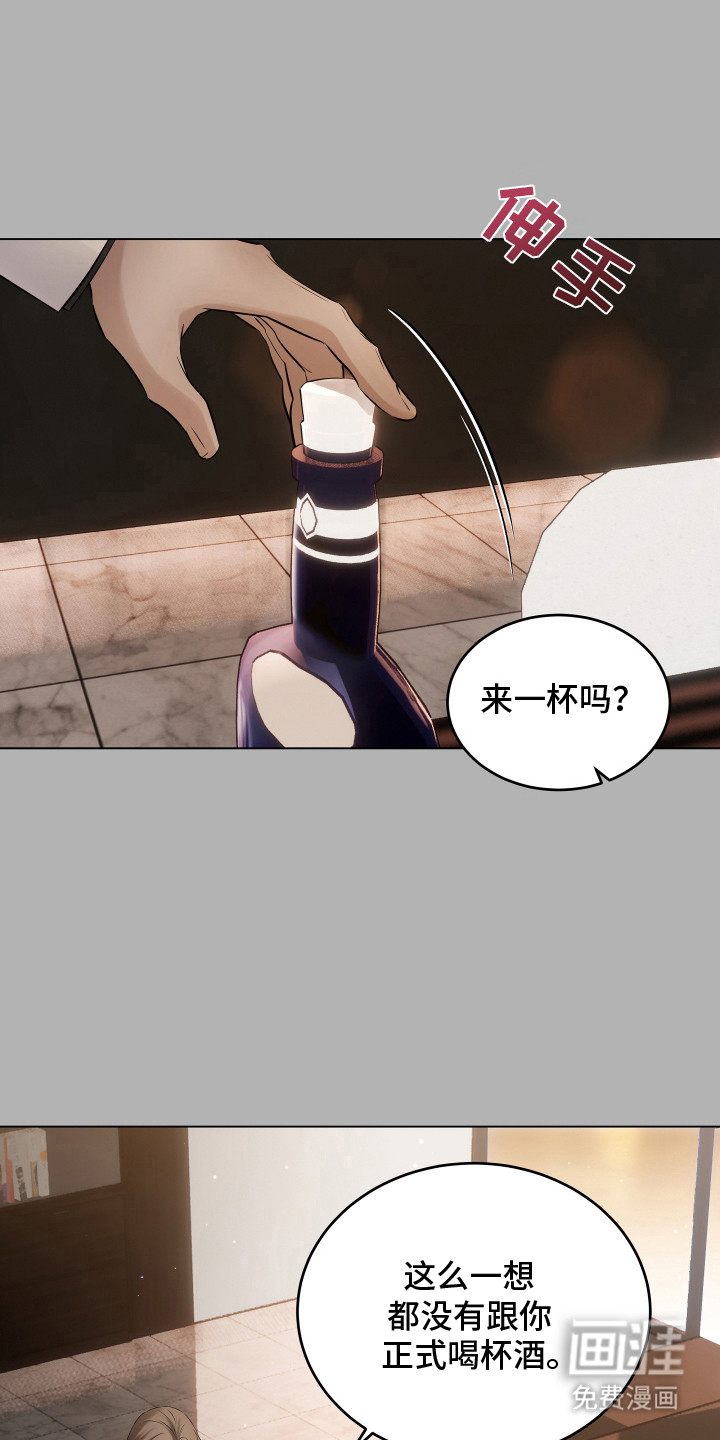 第2话6
