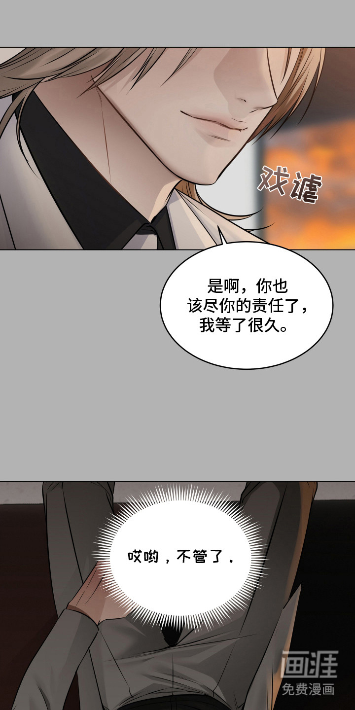 第2话9