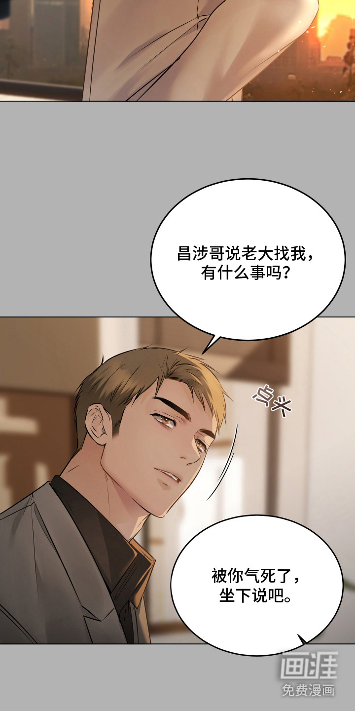 第1话13