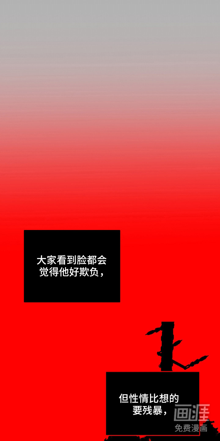 第1话17