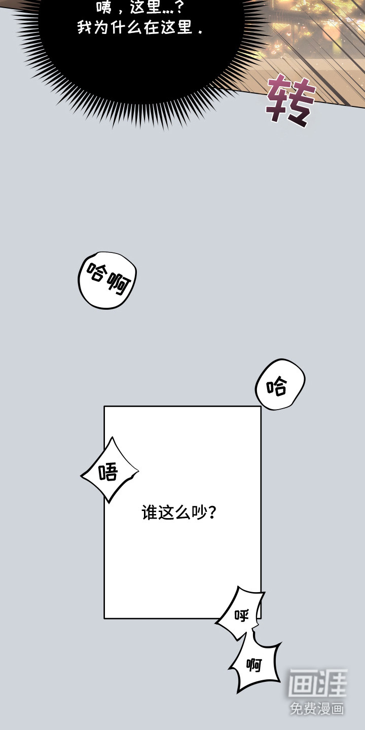 第1话2
