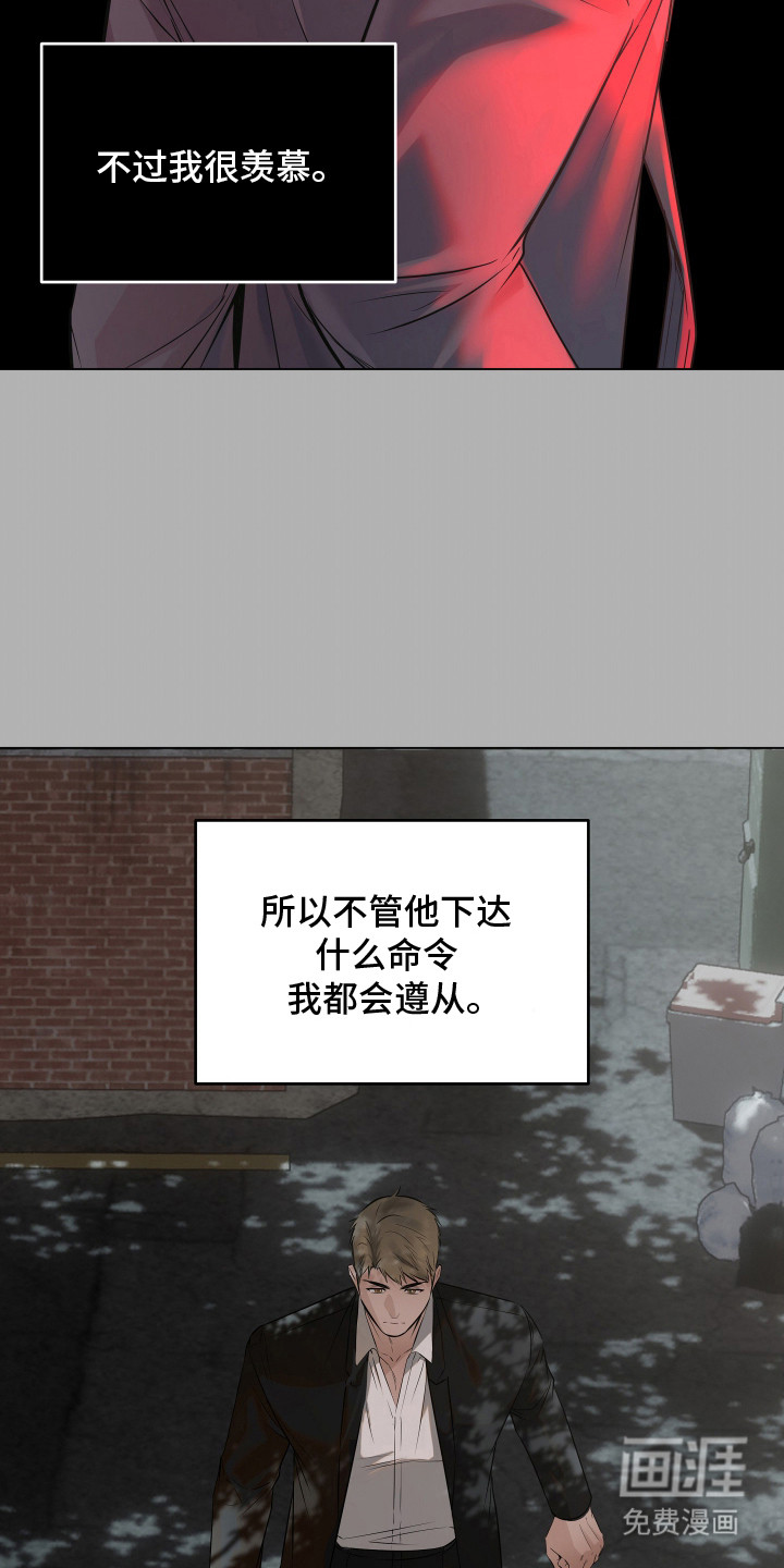 第1话20