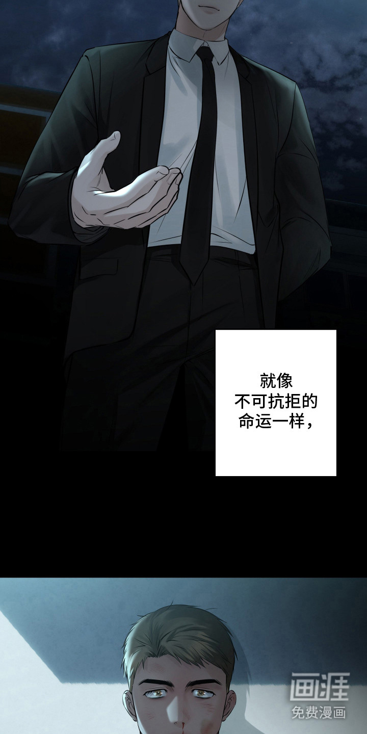 第1话24