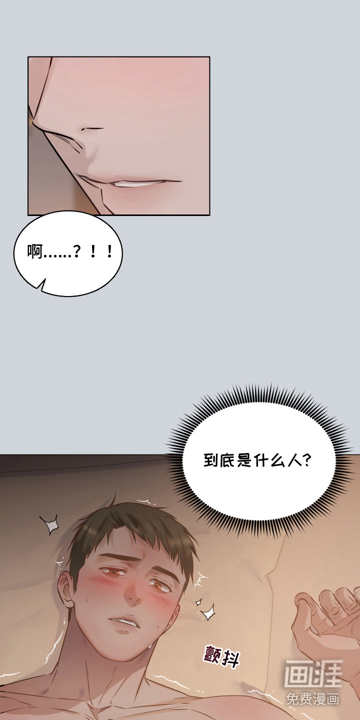 第1话3