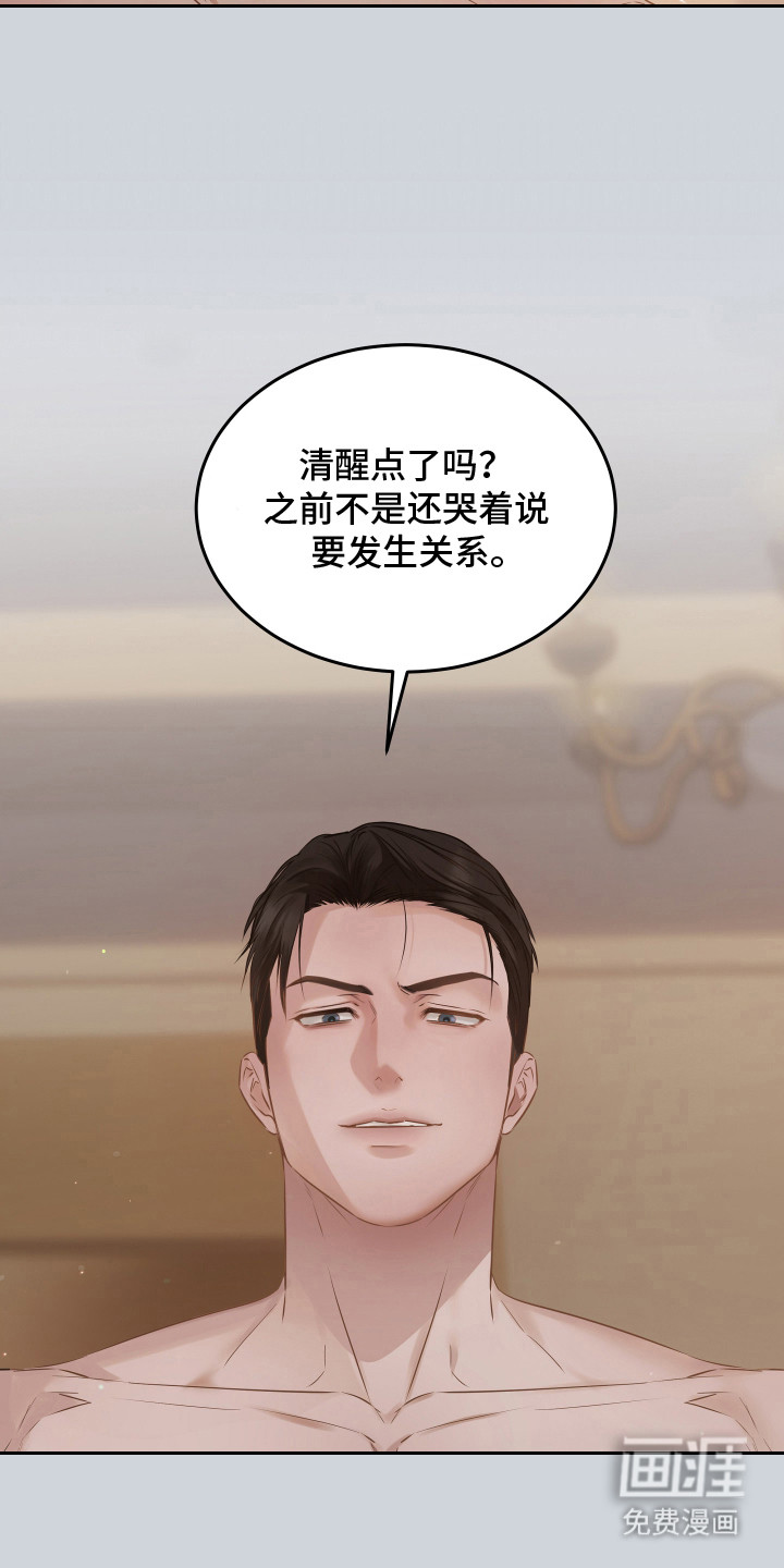 第1话4