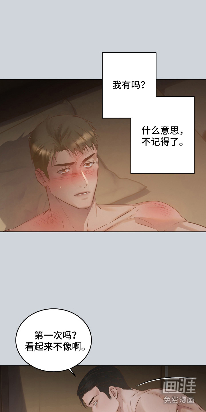 第1话5