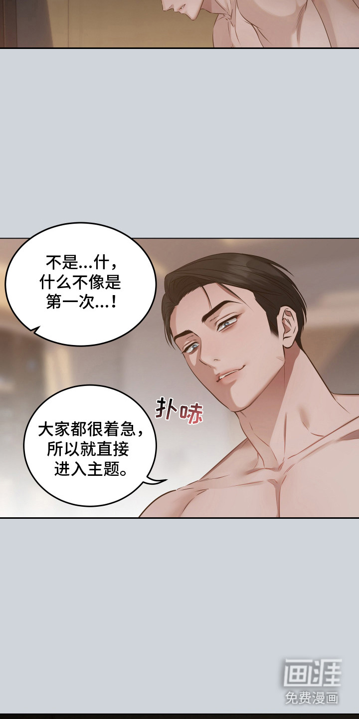 第1话6