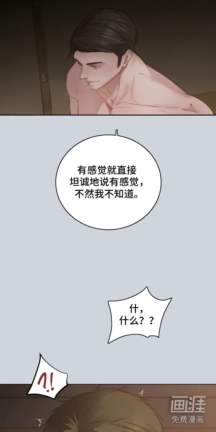 第1话7