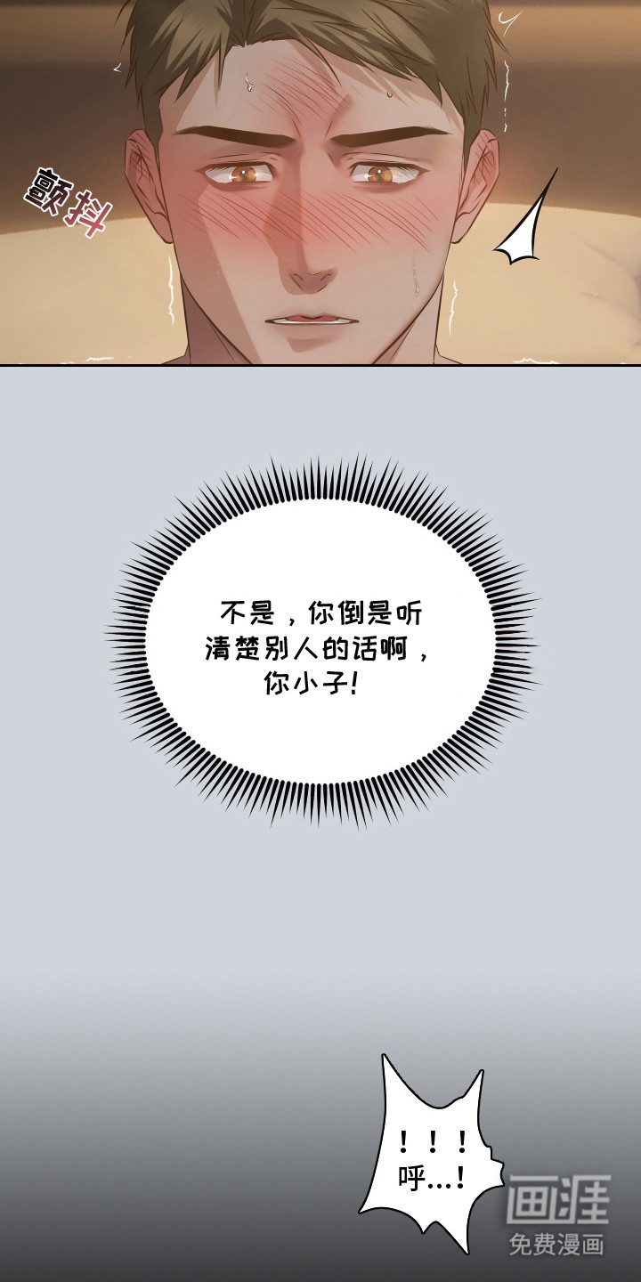 第1话8