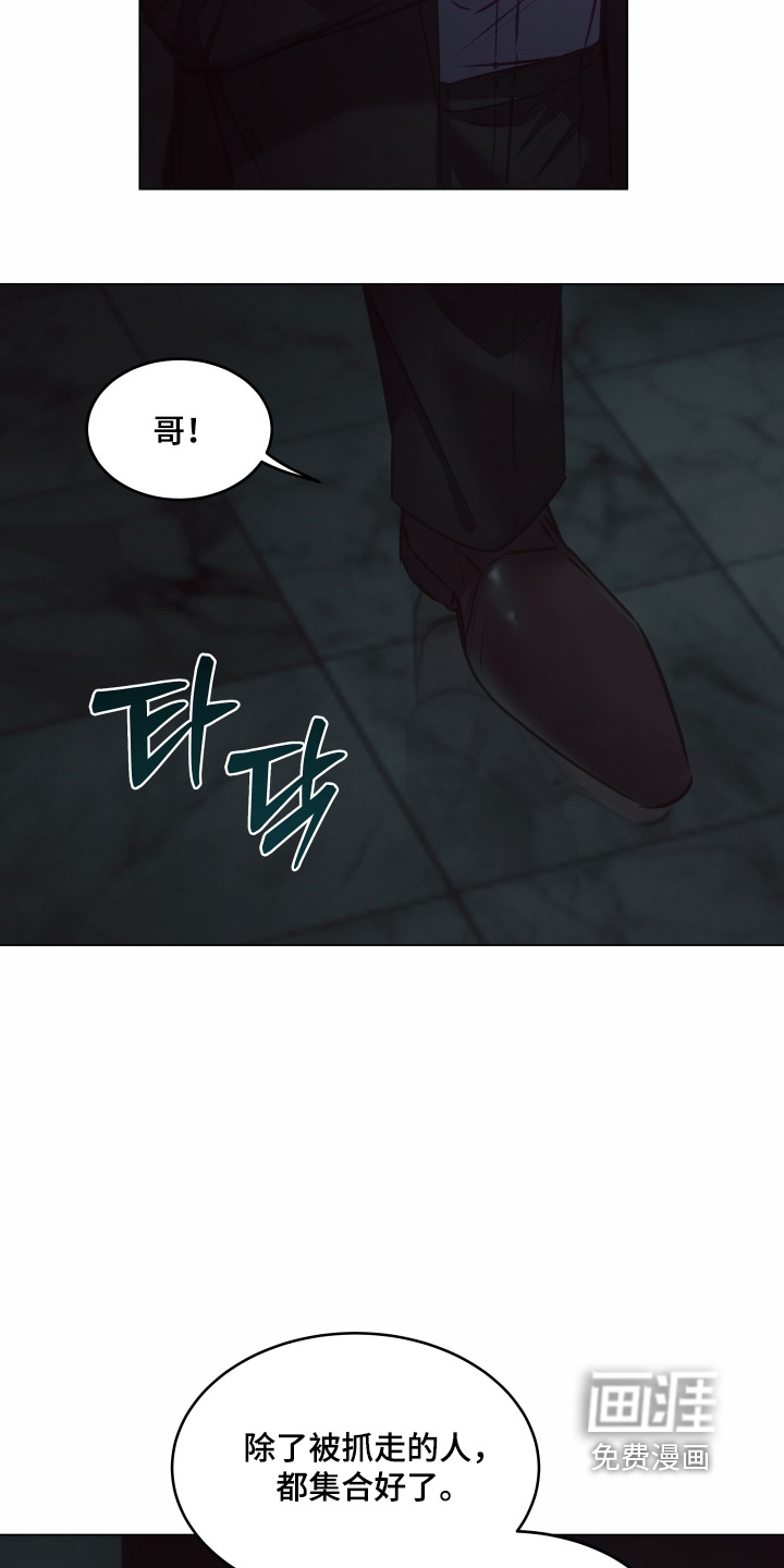第23话2